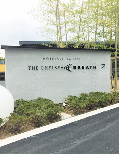 THE CHELSEA BREATH