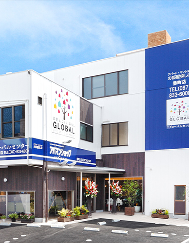 グローバルセンター 番町店