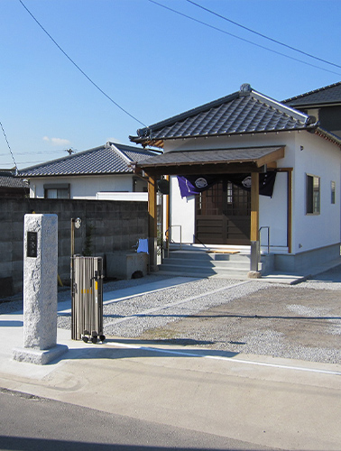 安養寺新築